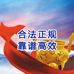 洪江讨账公司